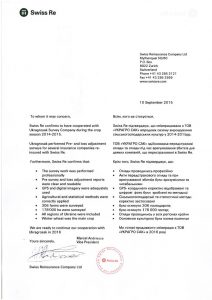 Ukragrosac confirmation Swiss Re